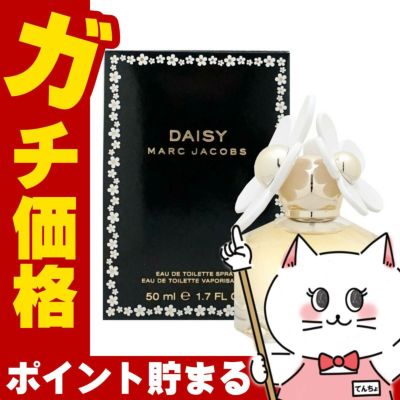 マークジェイコブス デイジーEDT 50ml SP(オードトワレ)