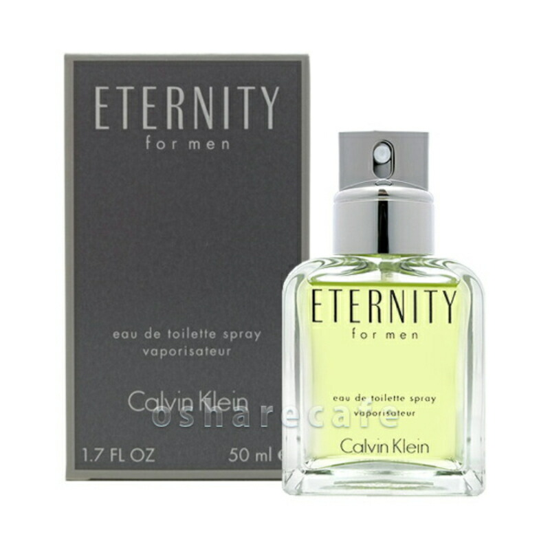カルバンクライン エタニティフォーメンEDT 50ml SP(オードトワレ)