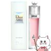【Dior】クリスチャンディオール アディクトオーフレッシュEDT 50ml SP(オードトワレ)