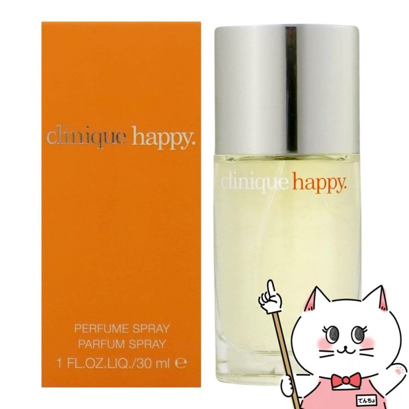 クリニーク ハッピー EDP 30ml SP(オードパルファム)