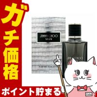 ジミーチュウ マン MAN EDT 30ml SP(オードトワレ)