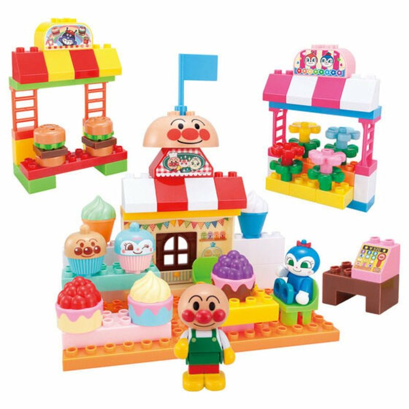バンダイ ブロックたくさん！あそびがいっぱい！アンパンマンとカラフルなおみせやさんブロック