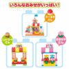 バンダイ ブロックたくさん！あそびがいっぱい！アンパンマンとカラフルなおみせやさんブロック