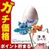 うまれて!ウーモ アライブ ドラグル