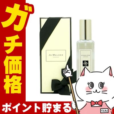 ジョーマローン イングリッシュペアー&フリージアコロン EDC 30ml SP(オーデコロン)