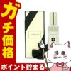 ジョーマローン イングリッシュペアー&フリージアコロン EDC 30ml SP(オーデコロン)