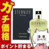 カルバンクライン エタニティフォーメンEDT 200ml SP(オードトワレ)