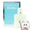 【正規輸入品】アランドロン サムライウルトラウォーターEDT 50ml SP(オードトワレ)