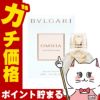 ブルガリ オムニアクリスタリン EDT 30ml SP(オードトワレ)