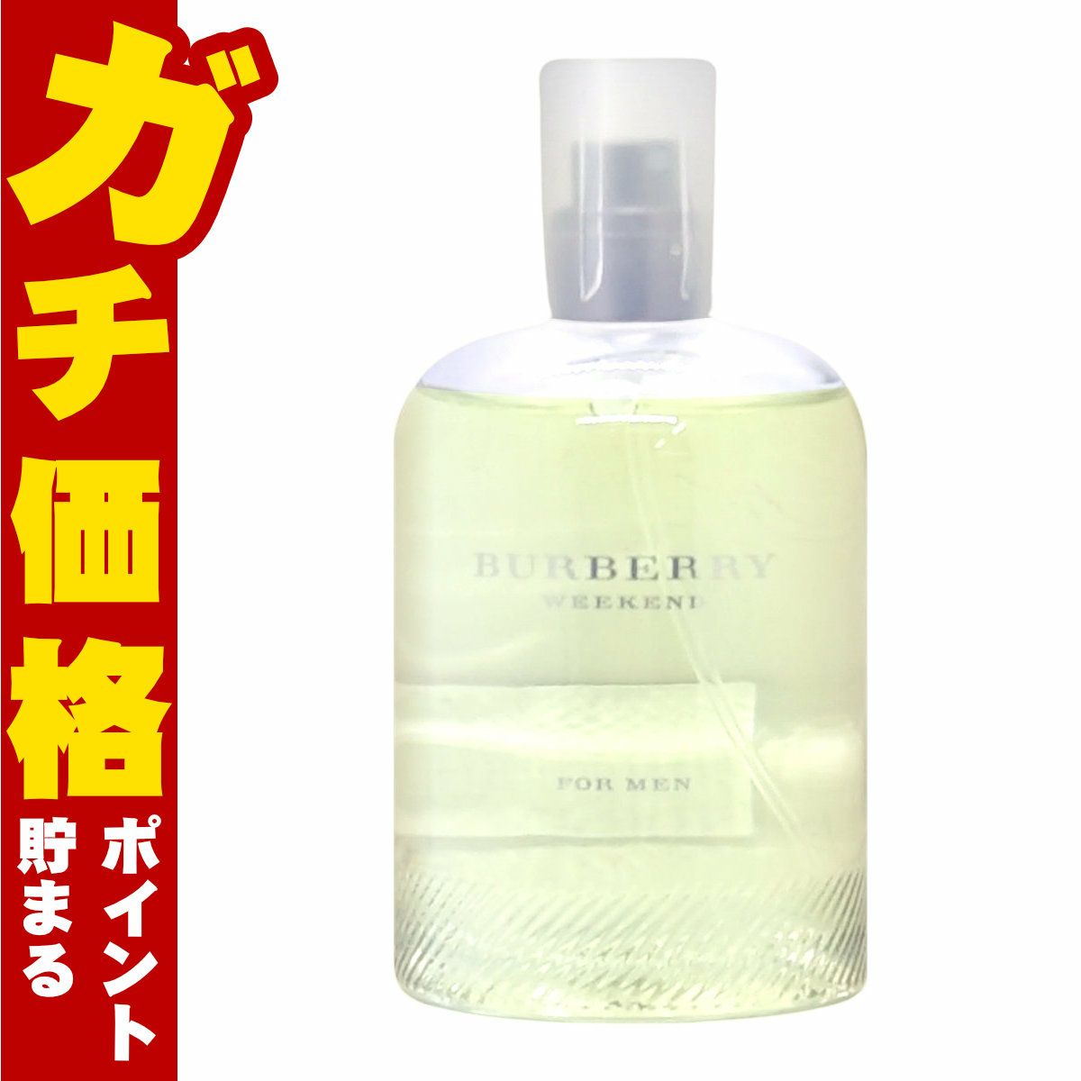 バーバリー ウィークエンドフォーメン テスター EDT 100ml SP(オードトワレ)