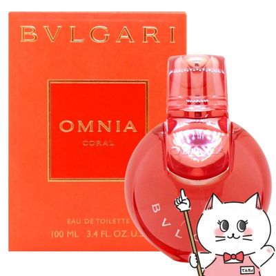 ブルガリ オムニアコーラルEDT 100ml SP(オードトワレ)