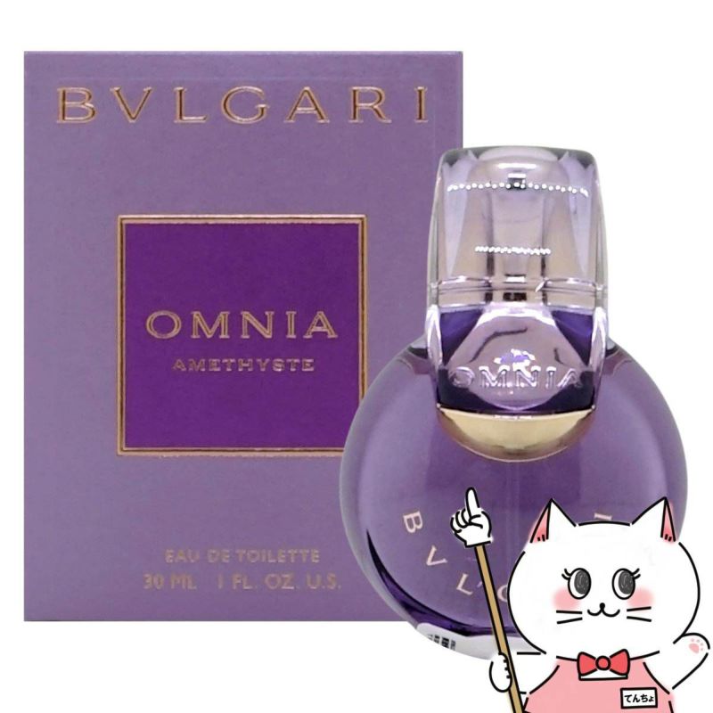 ブルガリ オムニアアメジストEDT 30ml SP(オードトワレ)