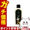 アシュレイ&バーウッド ランプフレグランス オイル ミッドナイトウード 500ml