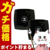 【セット】シャネル ミロワールドゥーブルファセット×2個 
