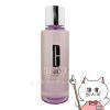 クリニーク テイクザデイオフ 125ml 