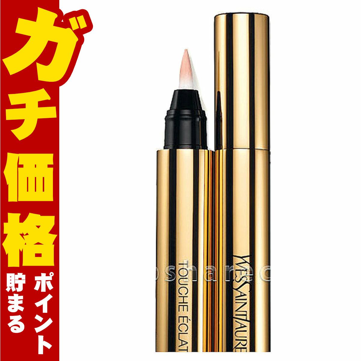 イヴサンローラン ラディアントタッチ #02 ルミナスアイボリー YVES SAINT LAURENT