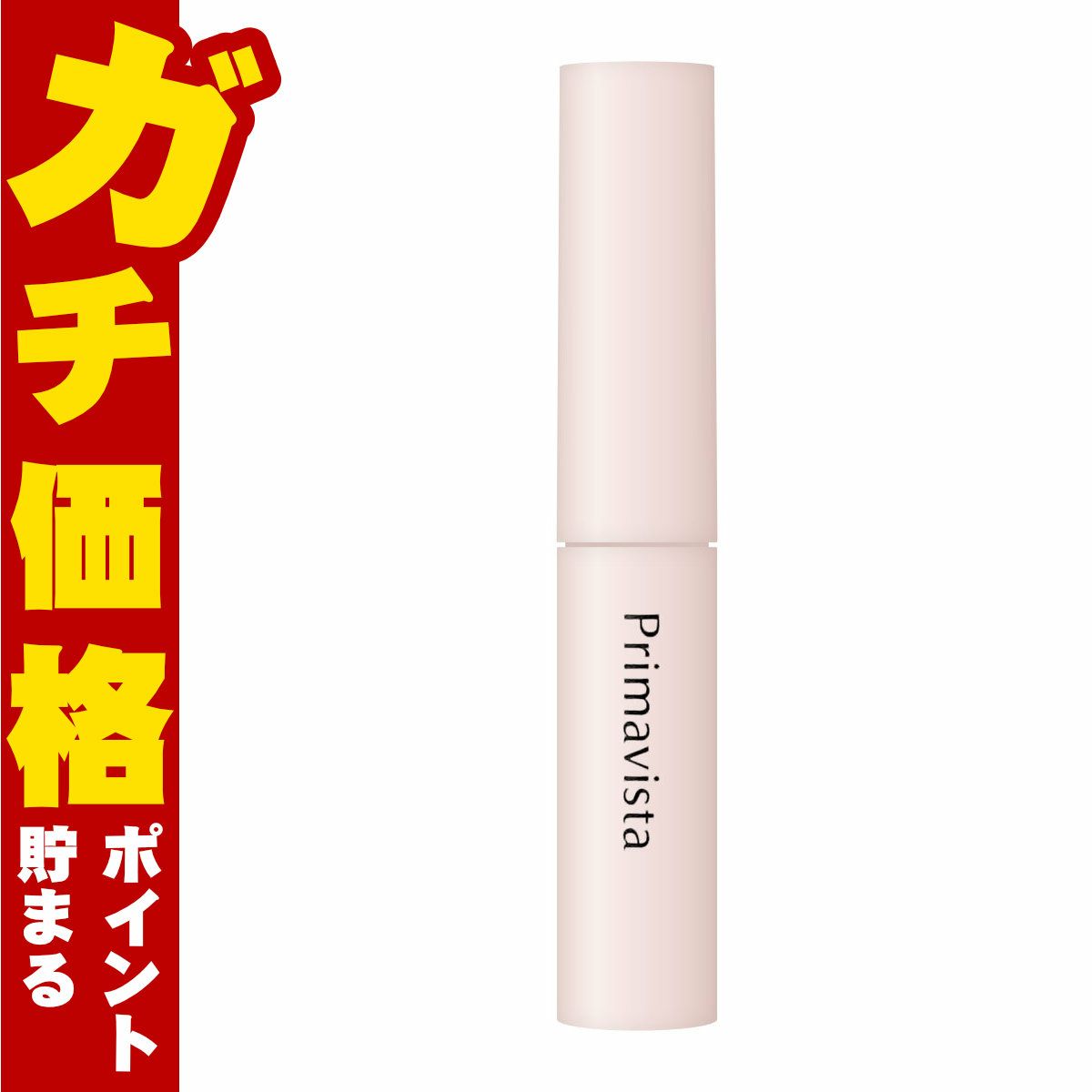 花王ソフィーナプリマヴィスタ 美容液コンシーラーアイゾーン 6g SPF15 PA++