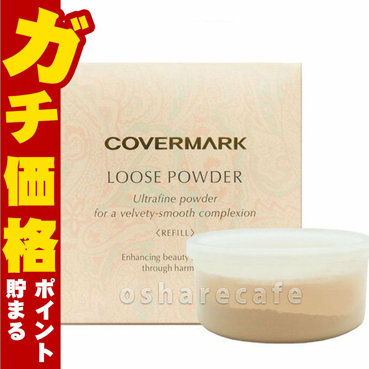 カバーマーク ルースパウダーII(リフィル)2クリアアップY 25g