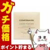 カバーマーク ルースパウダーII(リフィル)2クリアアップY 25g