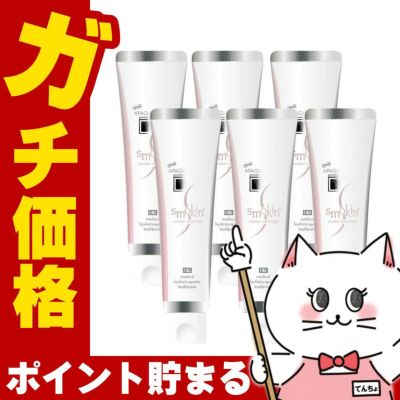 【6個セット】アパガード スモーキン 105g×6個