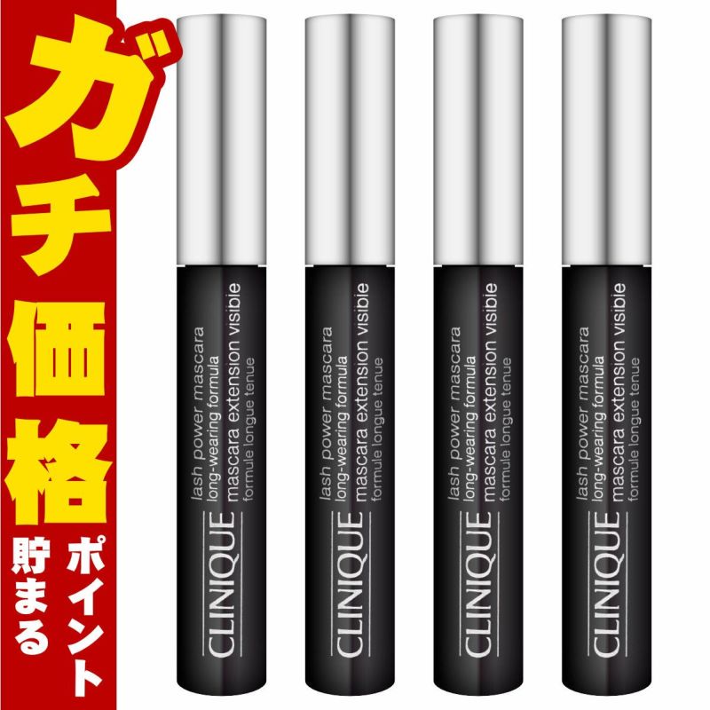 クリニーク ラッシュパワーマスカラロングウェアリングフォーミュラ #01ブラックオニキス×4本