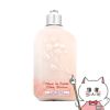 ロクシタン チェリーブロッサムシマーリングボディミルク 250ml