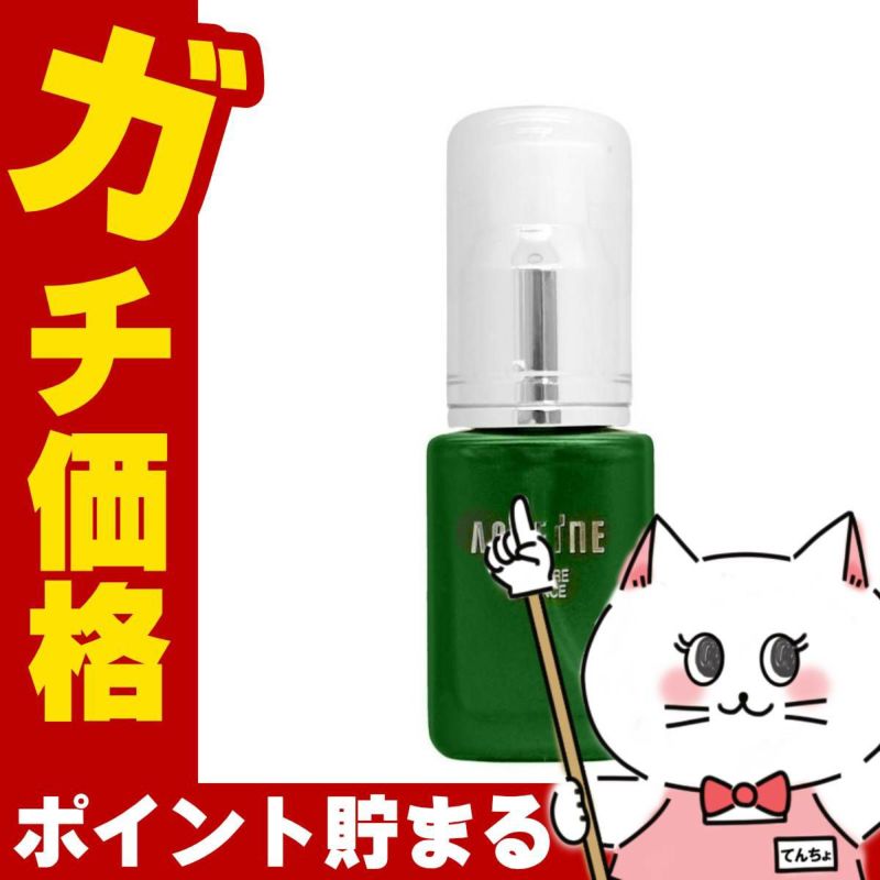アクセーヌ モイスチュアエッセンス 25ml