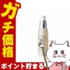 アクセーヌ ホワイトエマルジョンエッセンス ＜美容液＞ 30ml