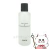 アクセーヌ スキンローションII 200ml（2）＜化粧水：さっぱりタイプ＞