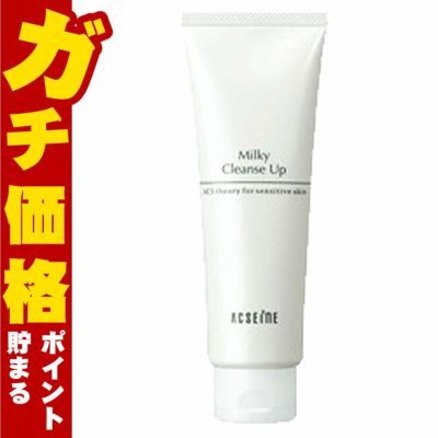 アクセーヌ ミルキィ クレンズアップ ＜メイク落とし＞ 120g