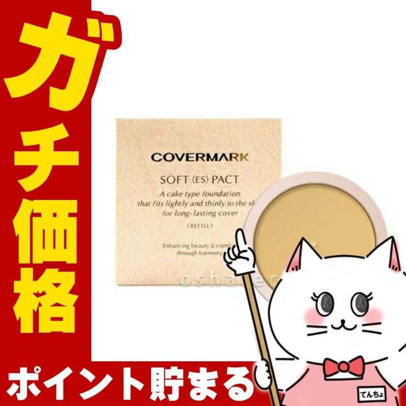 カバーマーク ソフト＜ES＞パクト OB-30 オークルベージュ(リフィル)12g