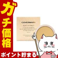カバーマーク ソフト＜ES＞パクト OB-30 オークルベージュ(リフィル)12g