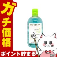 ビオデルマ セビウム H2O(エイチツーオー)Ｄ 500ml オイリー肌・混合肌用