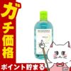 ビオデルマ セビウム H2O(エイチツーオー)Ｄ 500ml オイリー肌・混合肌用