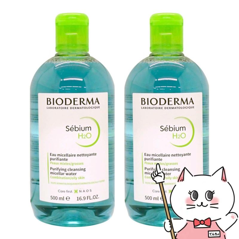 ビオデルマ セビウム H2O(エイチツーオー)D 500ml×2個 オイリー肌・混合肌用