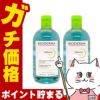 ビオデルマ セビウム H2O(エイチツーオー)D 500ml×2個 オイリー肌・混合肌用
