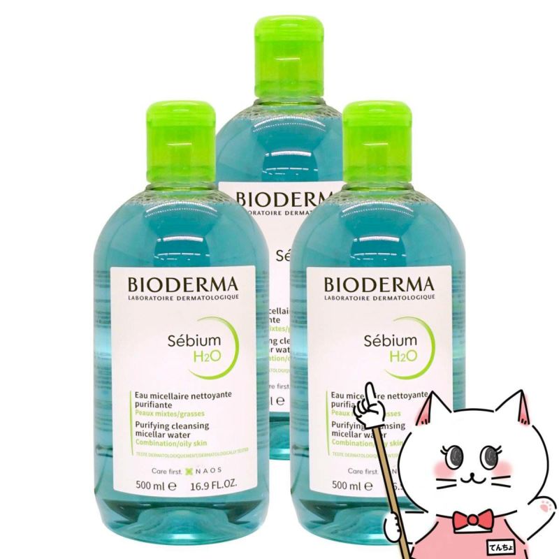 ビオデルマ セビウム H2O(エイチツーオー)D 500ml×3個 オイリー肌・混合肌用