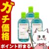 ビオデルマ セビウム H2O(エイチツーオー)D 500ml×3個 オイリー肌・混合肌用