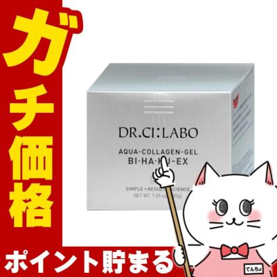 ドクターシーラボ 薬用アクアコラーゲンゲル BIHAKU EX 200g