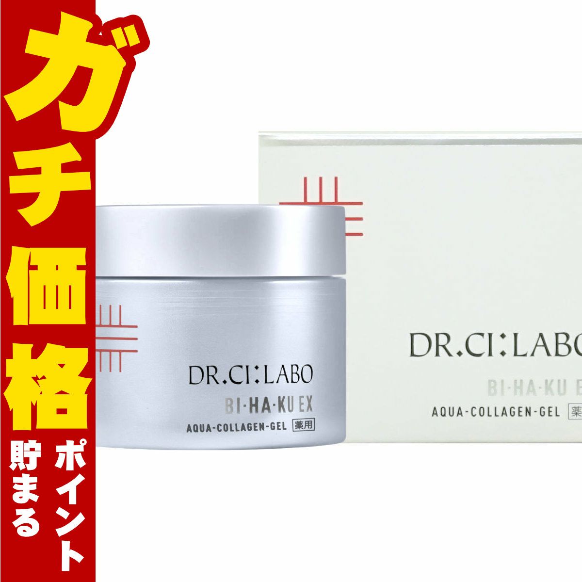 ドクターシーラボ 薬用アクアコラーゲンゲル BIHAKU EX 200g