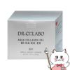 ドクターシーラボ 薬用アクアコラーゲンゲル BIHAKU EX 200g