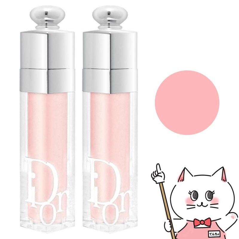 クリスチャンディオール アディクトリップ マキシマイザー ×2本 6ml #001