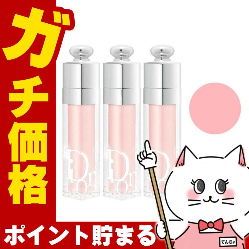 バファ☆ポン応援プライス！】【セット】【Dior】クリスチャン