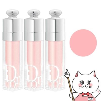 クリスチャンディオール アディクトリップ マキシマイザー ×3本 6ml #001
