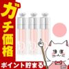 クリスチャンディオール アディクトリップ マキシマイザー ×3本 6ml #001
