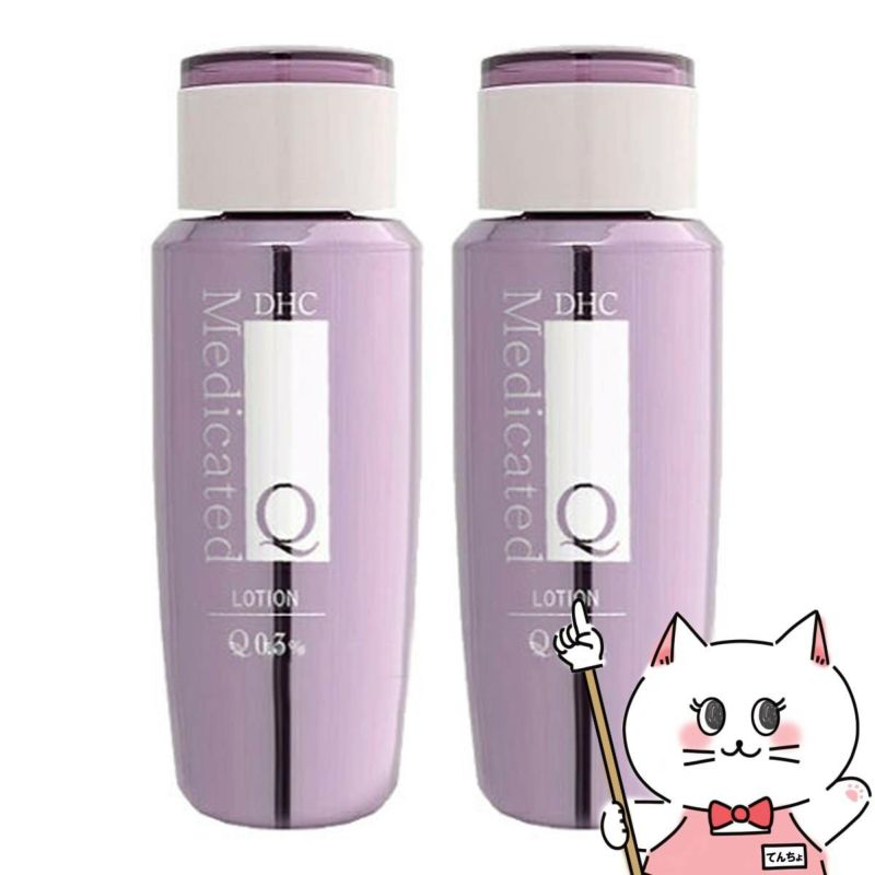 DHC 薬用Qローション 160ml ×2本