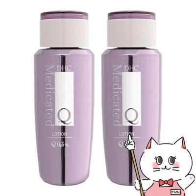 DHC 薬用Qローション 160ml ×2本
