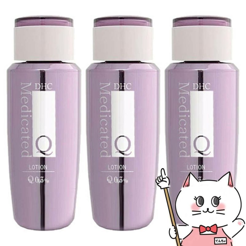 DHC 薬用Qローション 160ml ×3本