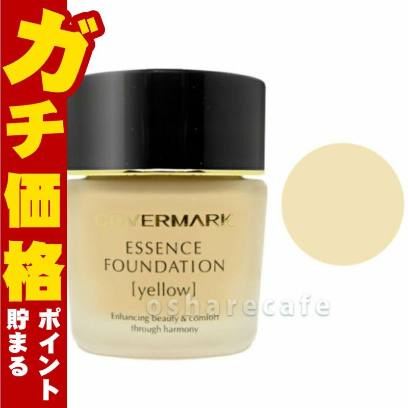 カバーマーク ＜ジャスミーカラー＞ エッセンスファンデーション