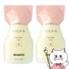 エバメール ゲルクリーム レフィル 500g×2個